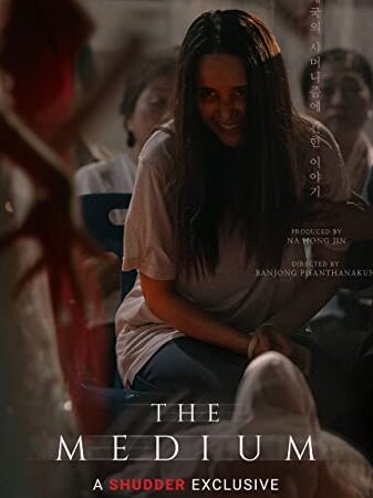 Reseña de la película: The Medium (2021) de Banjong Pisanthanakun